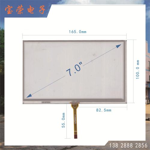 专业供应SUNLCD触摸屏 工业控制液晶LCD电阻触摸屏批发优选