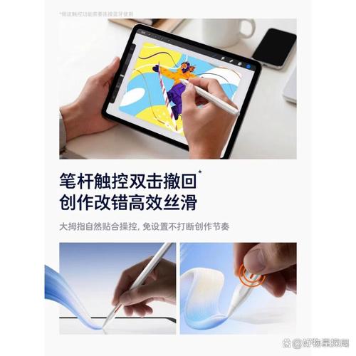 图拉斯触控笔怎么样？深入揭秘提升书写体验的优秀选择